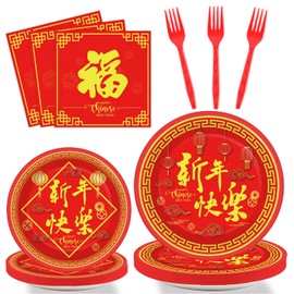 Wiooffen 96 Pcs Chinese New Year Party Plates Napkins Tableware Set Happy 2026 Horse Year Supplies Disposable Dinnerware Spring Festival Decoration Favors for Chinese New Year Eve, 24 Guests