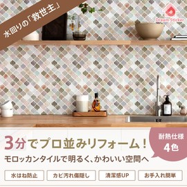 Dream Sticker Moroccan Tile Sticker Collabel, Lantern, Tile Sticker, Mosaic Tile, Heat Resistant, Kitchen Wallpaper, Tile Sheet MOR-N04 (Gray x White, 1 Sheet)