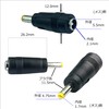 [Komon Product] DC Conversion Adapter (Outer Diameter 0.2 inch /