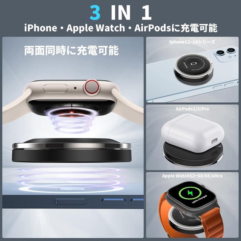 Wireless Charger, 3 in 1 Dual Sided Simultaneous Charging, Charging