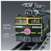 Takara Tomy Plarail Real Class Twilight Express