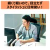 Pip Magnetic Loop AiryFree Airy Free 17.7 inches (45 cm),
