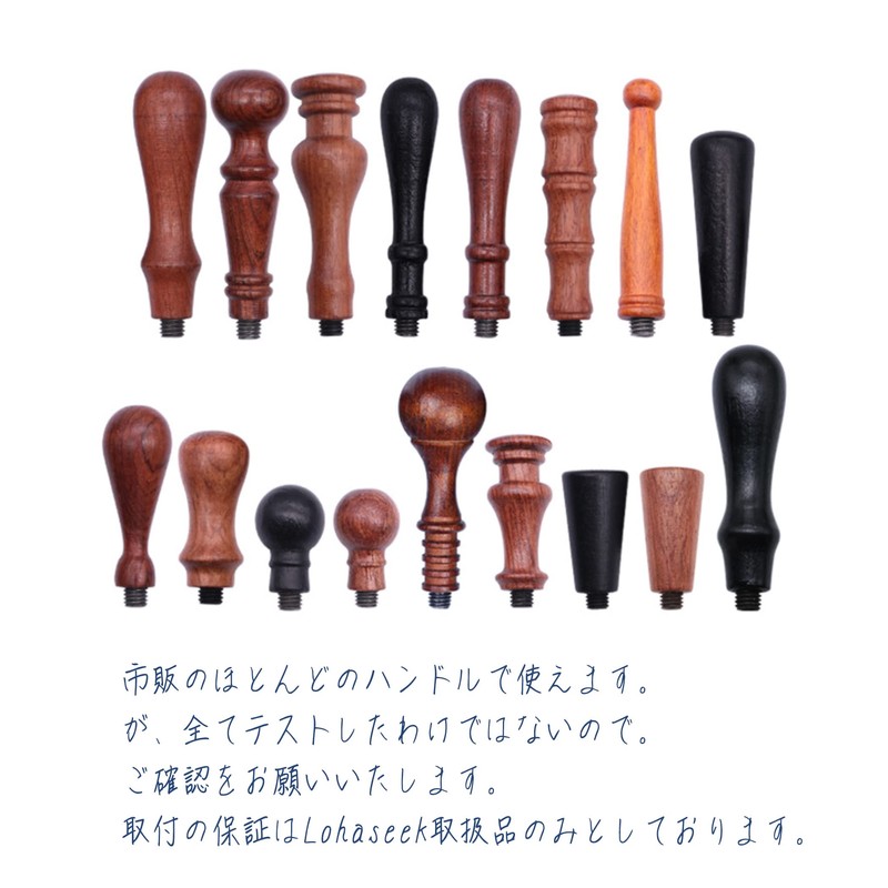 Seasta Sealing Stamp Head (Head Only) Present Letter 5