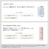 Etvos Vital Superior Line First Kit 10-Day Trial for First-Time