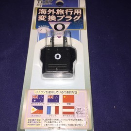 Kashimura TI-67 Conversion Plug for International Travel O-Type