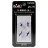 KATO N Gauge SL Crew B: Ground 24-771 Diorama Supplies