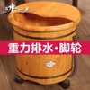 HM 가정용 건식 습식 26cm 건강 원목 발마사지 양동이 7팩
