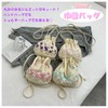 Lunari Drawstring Bag, Shoulder Bag, Handbag, 2-Way Drawstring Pouch, Pochette,