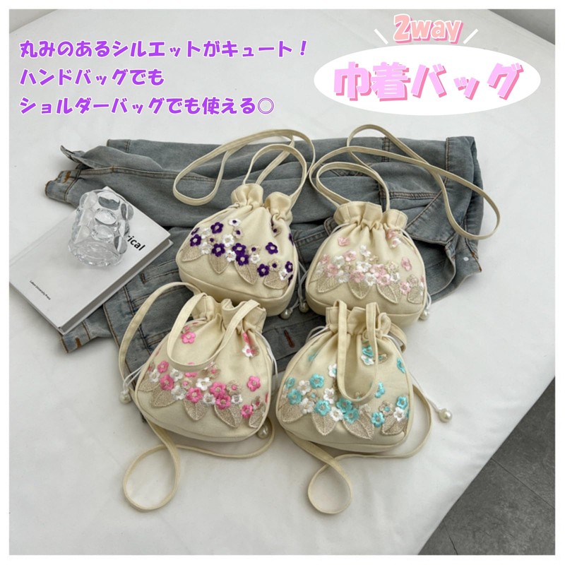 Lunari Drawstring Bag, Shoulder Bag, Handbag, 2-Way Drawstring Pouch, Pochette,