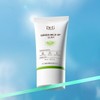 Dr.G 닥터지 그린 마일드 업 선 플러스 50ml 1+1 (증)레드