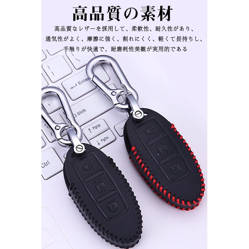 LETINGFAR Key Case for Nissan, Smart Key Case, Key Cover,