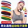 Breathable Sweat-Absorbing Sports Headband for Basketball, Running, and Boxing One Size/Red Yellow Sky Blue 15ea