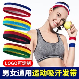 Breathable Sweat-Absorbing Sports Headband for Basketball, Running, and Boxing One Size/Red Yellow Sky Blue 15ea