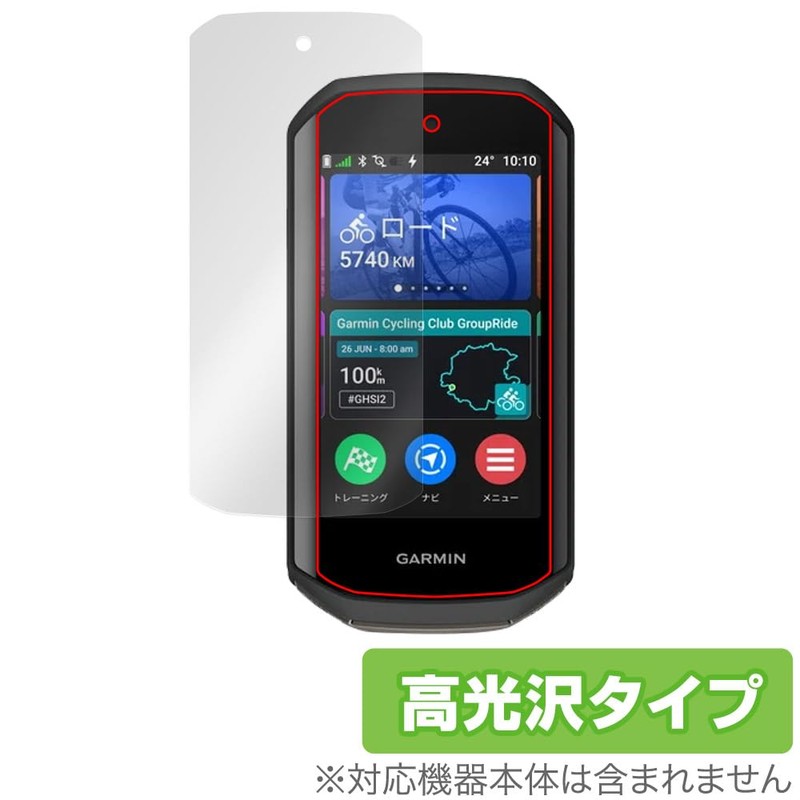 Miyabix Garmin Edge 1050 Protective Film, Glossy, Fingerprint, Bubble Proof,