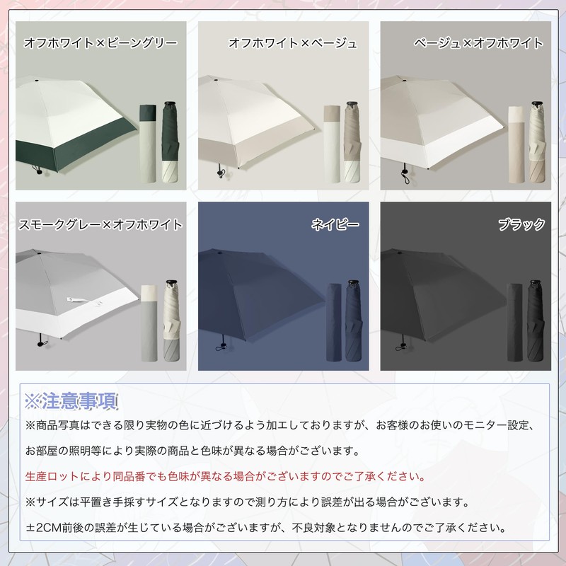 KOZUMUWAN Parasol, Ultra Lightweight, Foldable, UV Protection, Full Light Blocking,