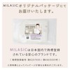 Miracic Nubi Tote Bag, Women's Mother's Bag, Commuting to Work