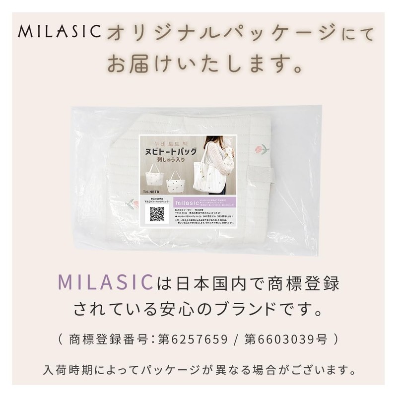 Miracic Nubi Tote Bag, Women's Mother's Bag, Commuting to Work