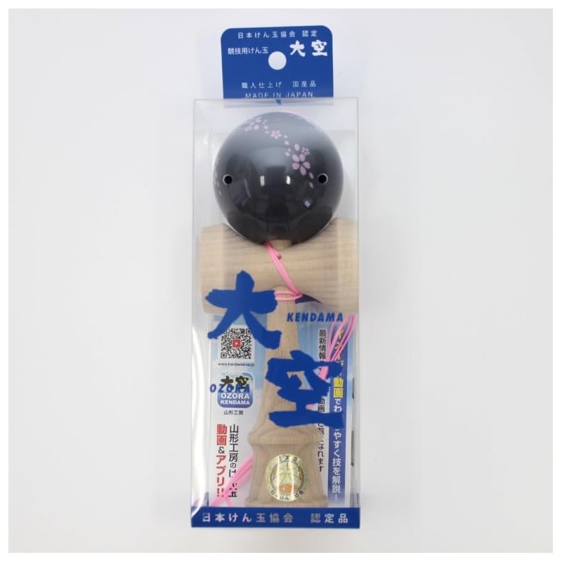 Yamagata Koubou Ozora Sakura Japan Kendama Association Certified Competition Kendama