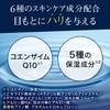 LUCIDO Eye Care Pack Moisturizing Eye Care Pack for Men