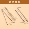 MINBOOT String Loop, Elastic Loop, Parka, Set of 4, Stainless