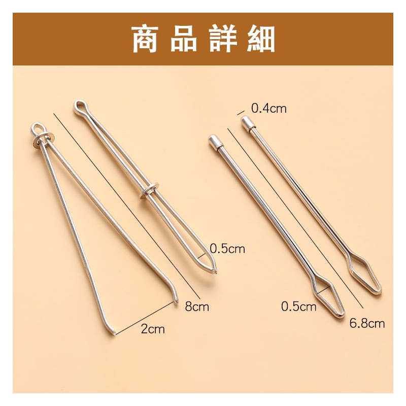 MINBOOT String Loop, Elastic Loop, Parka, Set of 4, Stainless