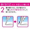 Pentel XPP505-GD Orenz 05 Mechanical Pencil, Mint Green