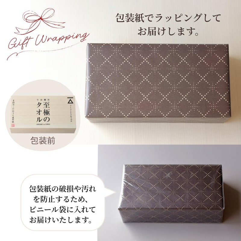 Dolce duo DAM-317 Senshu Towel Gift (Packaged), Senshu Towel, Made