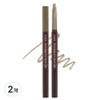 Etude Drawing Eyebrow Pro 0.25g, 07 Light Brown, 2 pcs / 에뛰드 드로잉아이브로우 프로 0.25g, 07 라이트 브라운, 2개