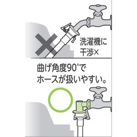 SANEI PY124-41TVX-16-KN L Shape Nipple for Washing Machine