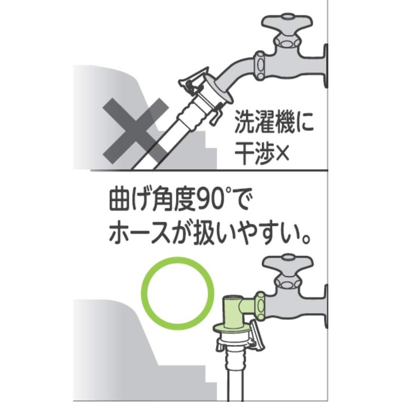 SANEI PY124-41TVX-16-KN L Shape Nipple for Washing Machine