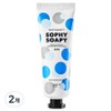 Duft & Doft Sophie Sophie Enriched Perfume Water Barrier Hand Cream, 50ml, 2 units / 더프트앤도프트 소피소피 인리치드 퍼퓸 워터베리어 핸드크림, 50ml, 2개
