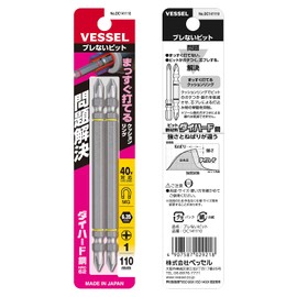 Vessel DC141110 40 V Compatible Problem Solving Bit No Shake Double Ended Bit +1 x 110 Set of 2