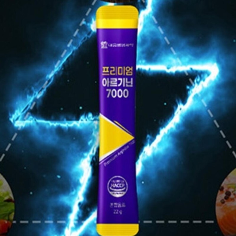 Daewoong Premium Arginine Liquid Type, 2 Domestic Arginine / 대웅