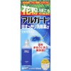 Algard Eye Cleansing Eye Wash α, 16.9 fl oz (500