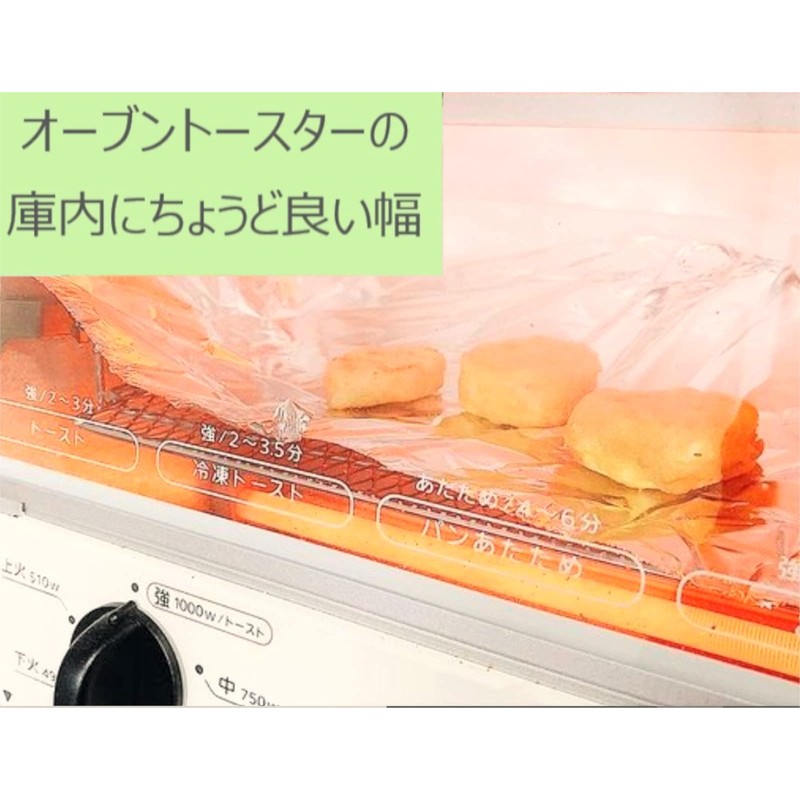 Aluminum Foil Mini 50/6 – 713 – 05