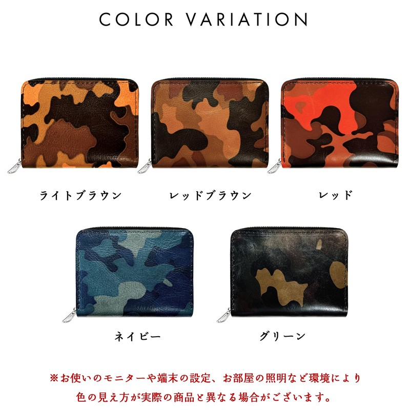 [トレンディヤマギシ] 本革 牛革 蛇腹シンプル財布 二つ折り 財布 メンズ 迷彩柄 カード収納 札入れ
