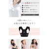 Dr.Medina (ドクターメディナ) 姿勢サポーター 姿勢ベルト 女性用 レディース フリーサイズ MEDI STYLE (1)