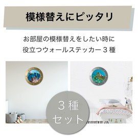 HAMILO Underwater Coral Reef Sea Turtle Dolphin Wall Stickers Waterproof Stickers Set of 3