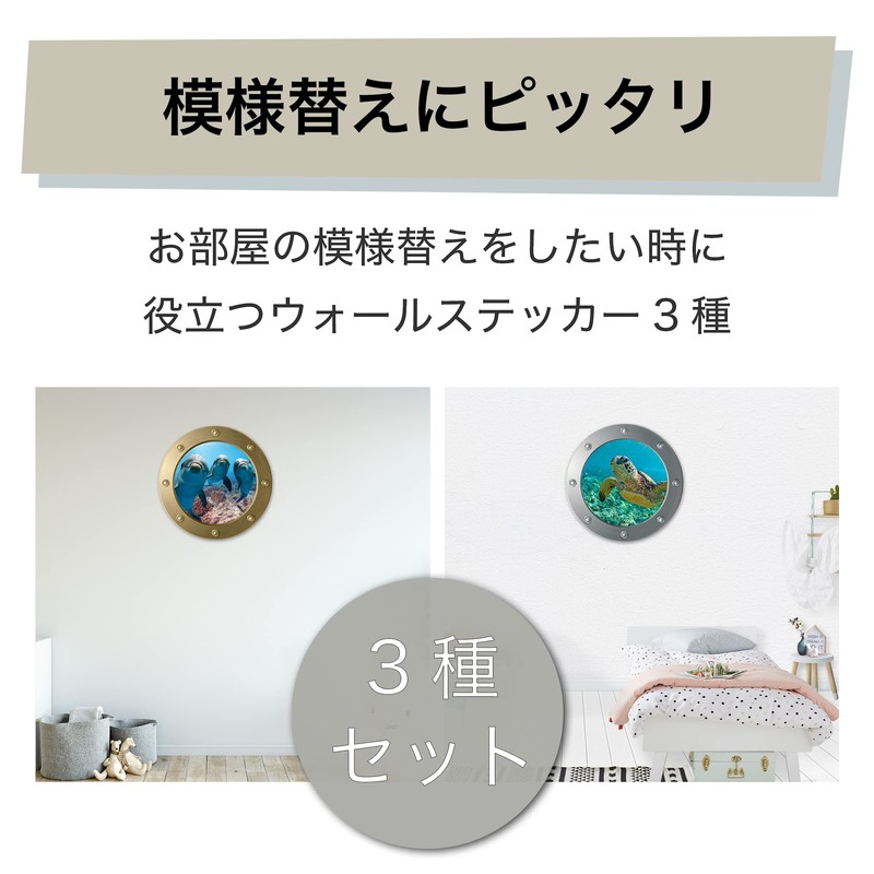 HAMILO Underwater Coral Reef Sea Turtle Dolphin Wall Stickers Waterproof