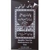 Shamshiri Persian Tea (100 Pouches)