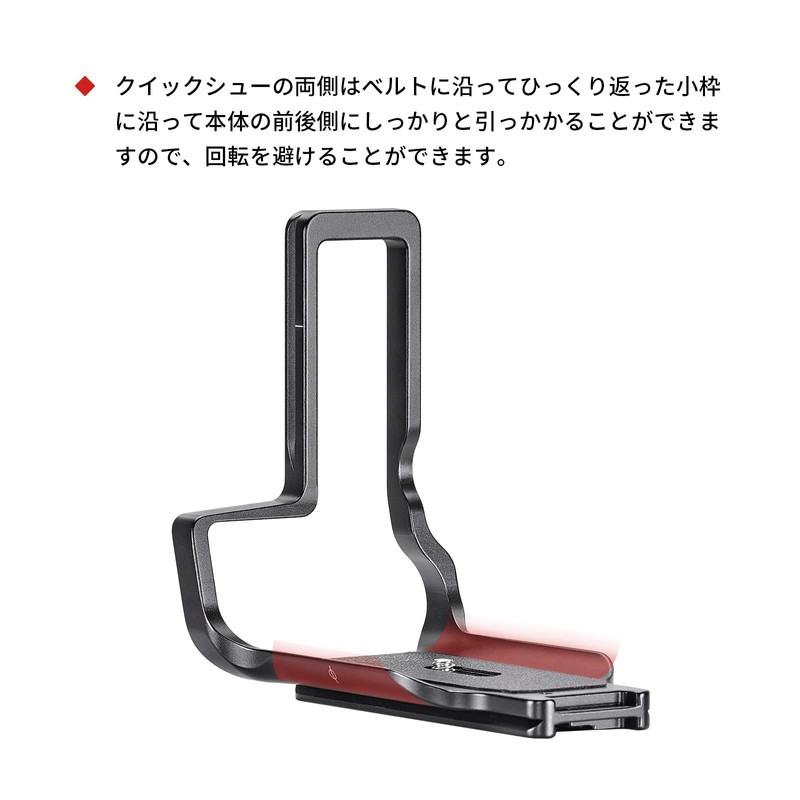SWFOTO PCL-R3 Canon EOS R3 Camera Arca-Swiss L-Plate Quick Release