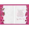 Three Pink Roses: Aunt - Designer Greetings Valentine's Day Card