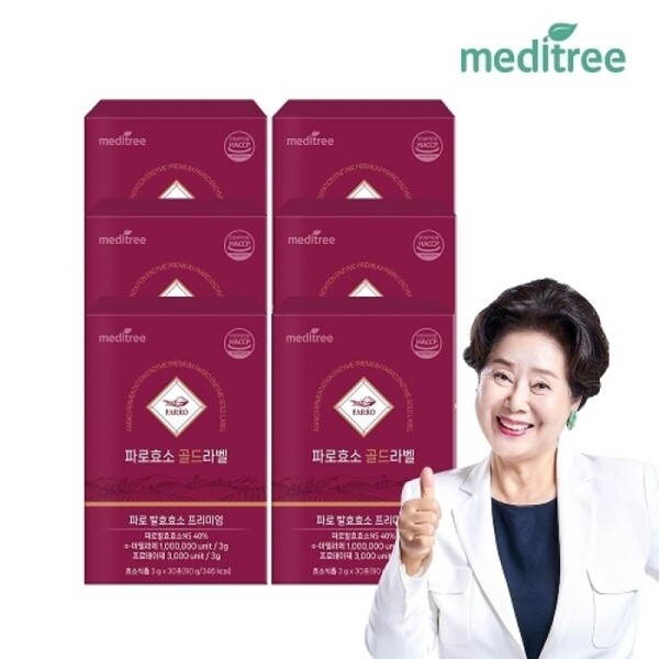 Meditri Paro Enzyme Gold Label 6 Box 1 Million Reverse