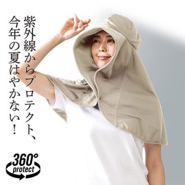 Alpha UV Protection Hat, Cape, UV Protection Flare Hat, Shine, Gray