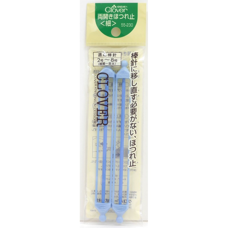 Clover Double-Opening Fraying Fine Point 55-230