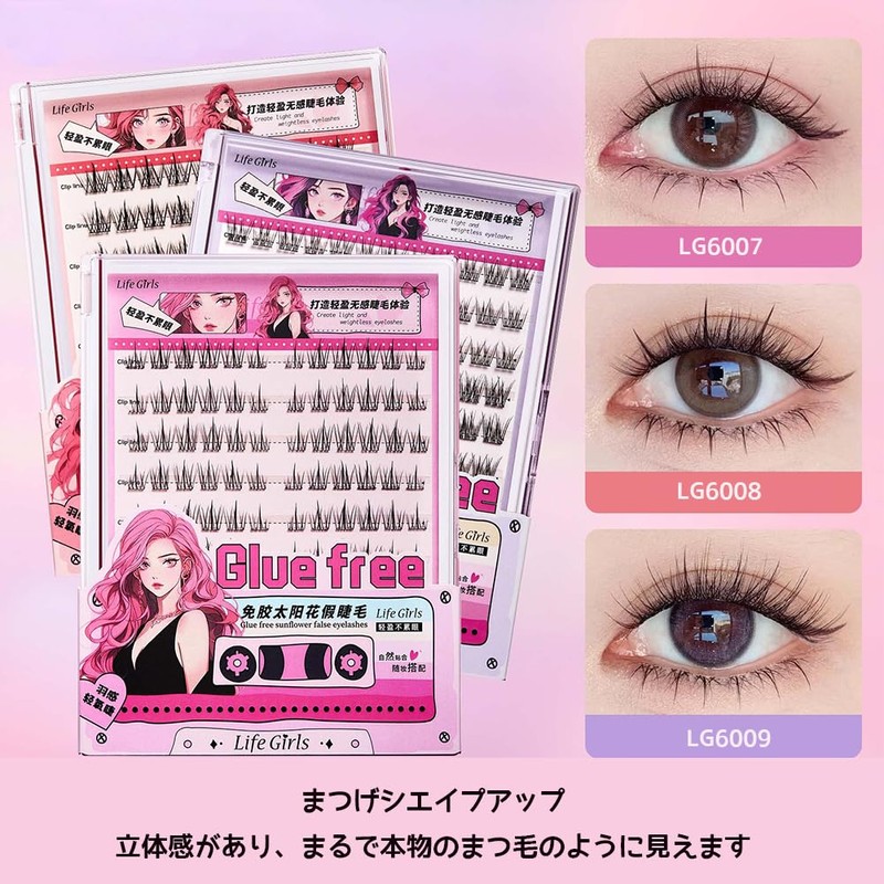 GECOMO Large Capacity False Eyelashes, Natural, False Eyelashes, With Glue,