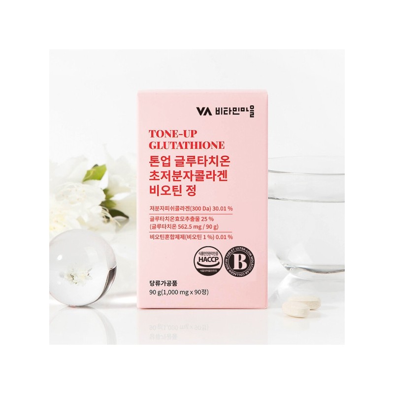 Tone-up Glutathione Ultra-low Molecular Collagen Biotin 2 bottles, total 180