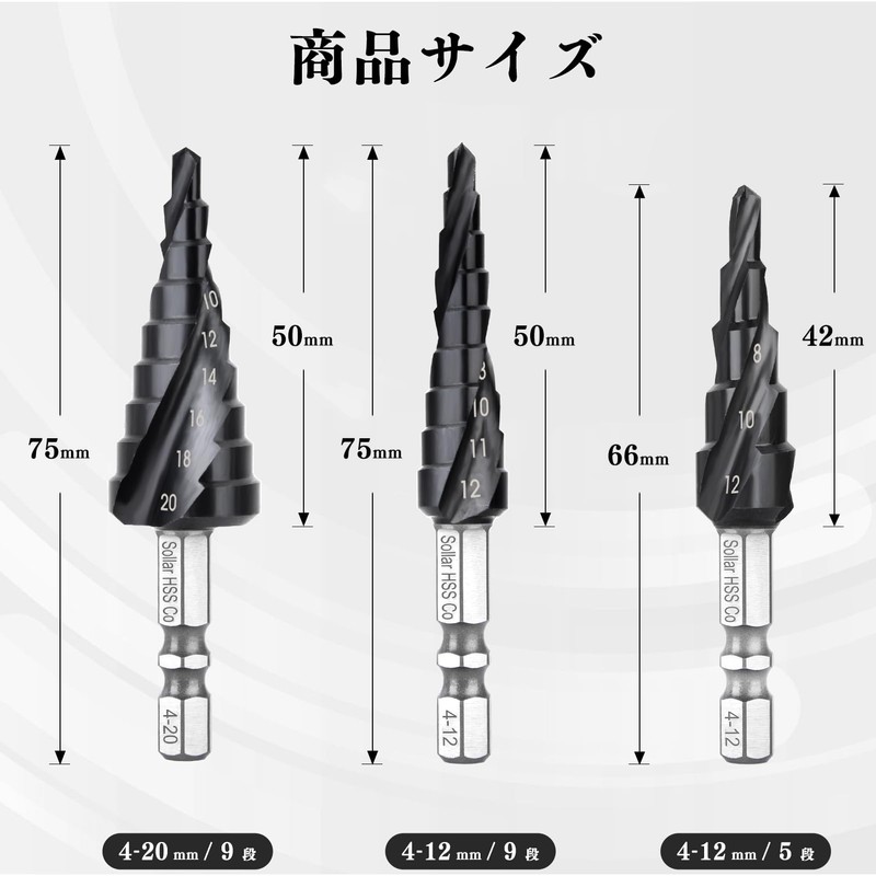 Sollar Step Drill, Set of 3, Hexagonal Shank, Bamboo Shoot