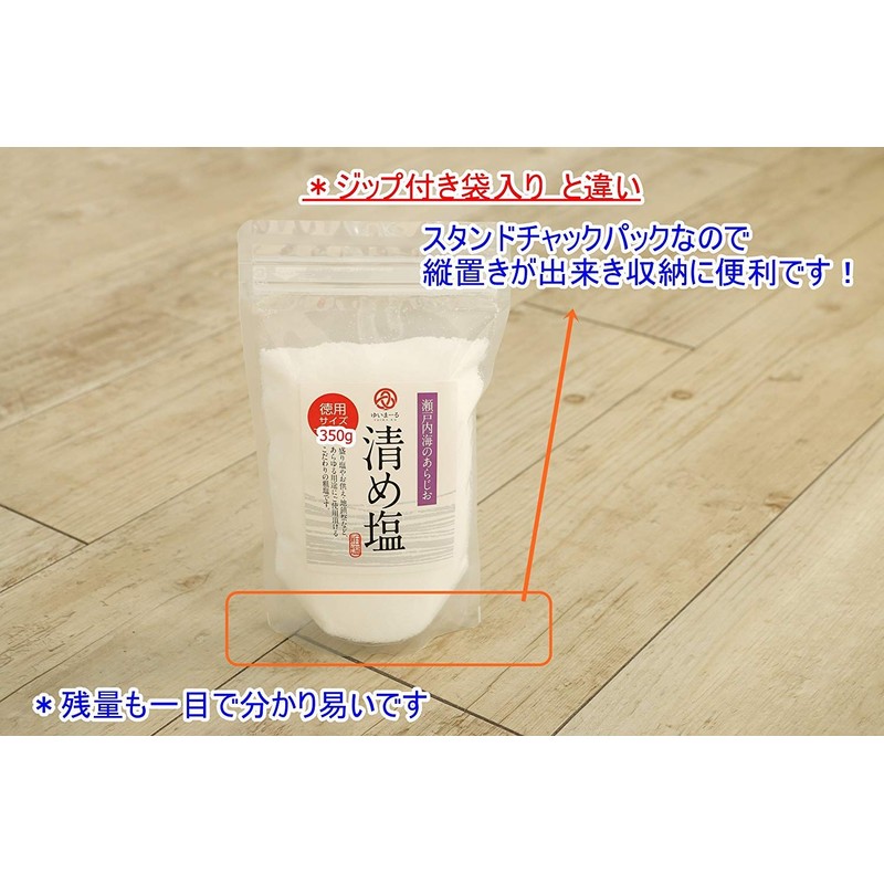 Moa Feteli（モアフェティ） 盛り塩 清め塩 盛りやすいお清め塩 あら塩 マース 盛塩 スタンドパック チャック付