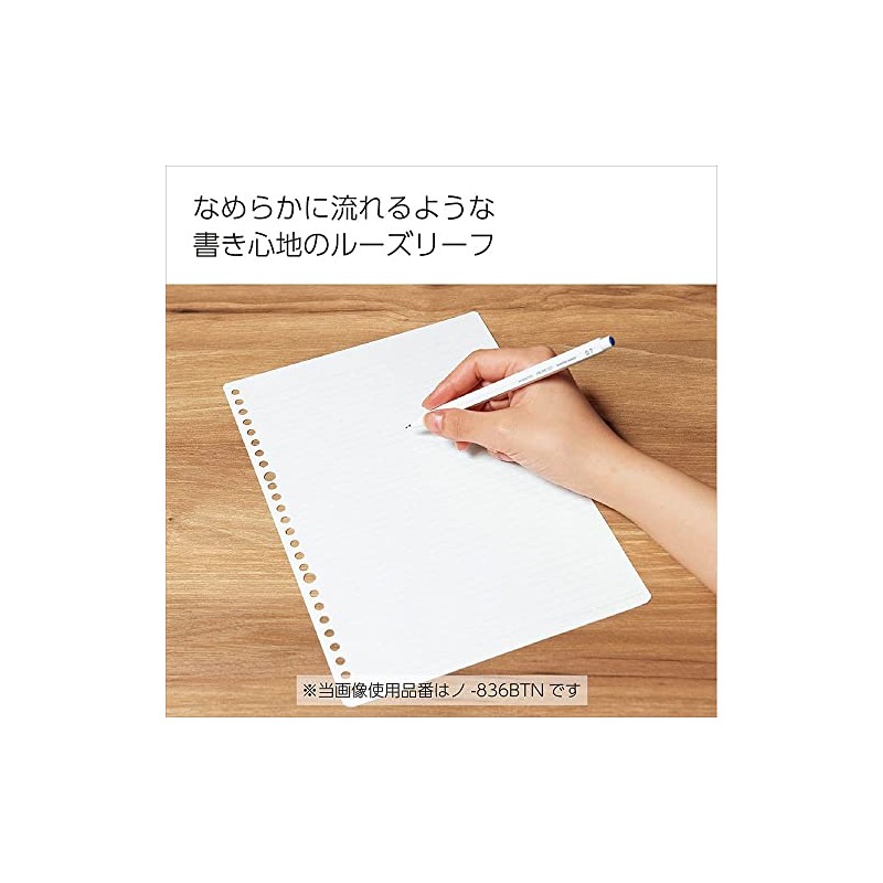 Campus Loose Leaf Smooth Writing A4 A Ruled, 100 Sheets